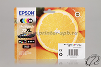 Набор картриджей Epson 33XL, 5 штук