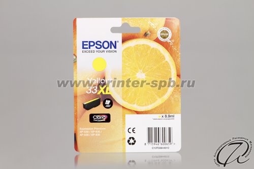 Картридж Epson 33XL, yellow/желтый