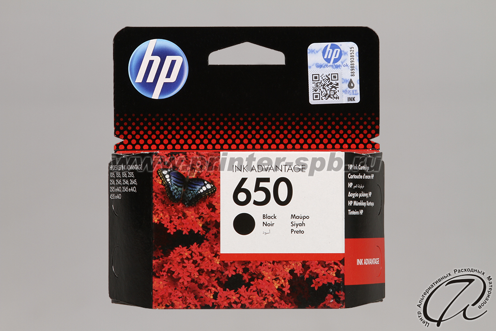 HP 650 black