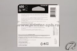 HP 650 black