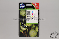 Набор картриджей HP 932XL/HP 933XL (C2P42AE)