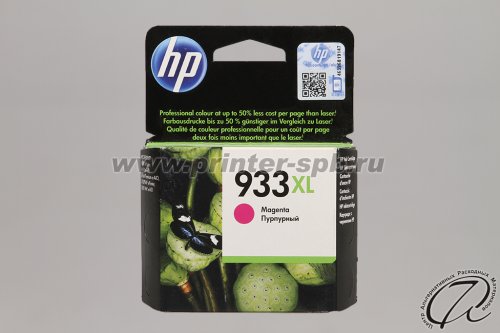 Картридж HP 933XL (CN055AE) Magenta/пурпурный