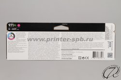 HP 971XL magenta