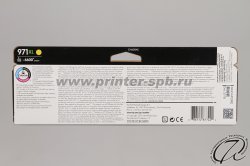 HP 971XL yellow