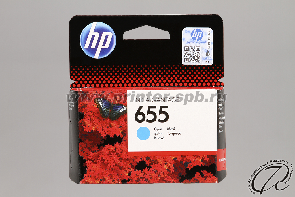 HP 655 Cyan