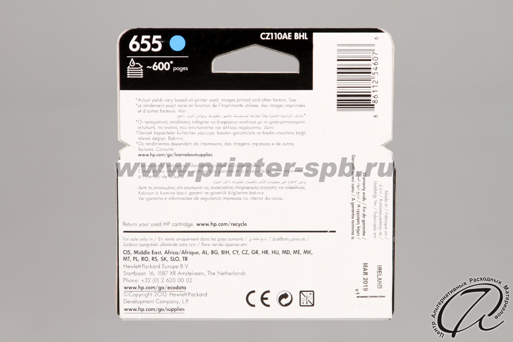 HP 655 Cyan