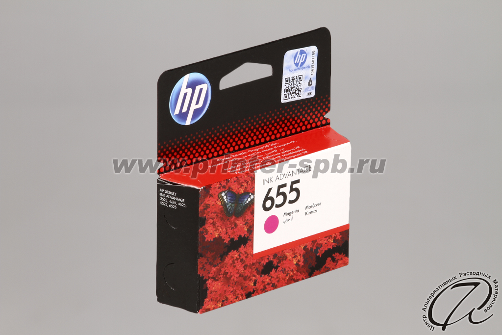 HP 655 magenta