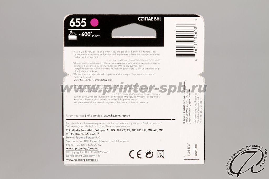 HP 655 magenta