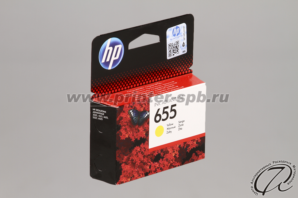 HP 655 yellow