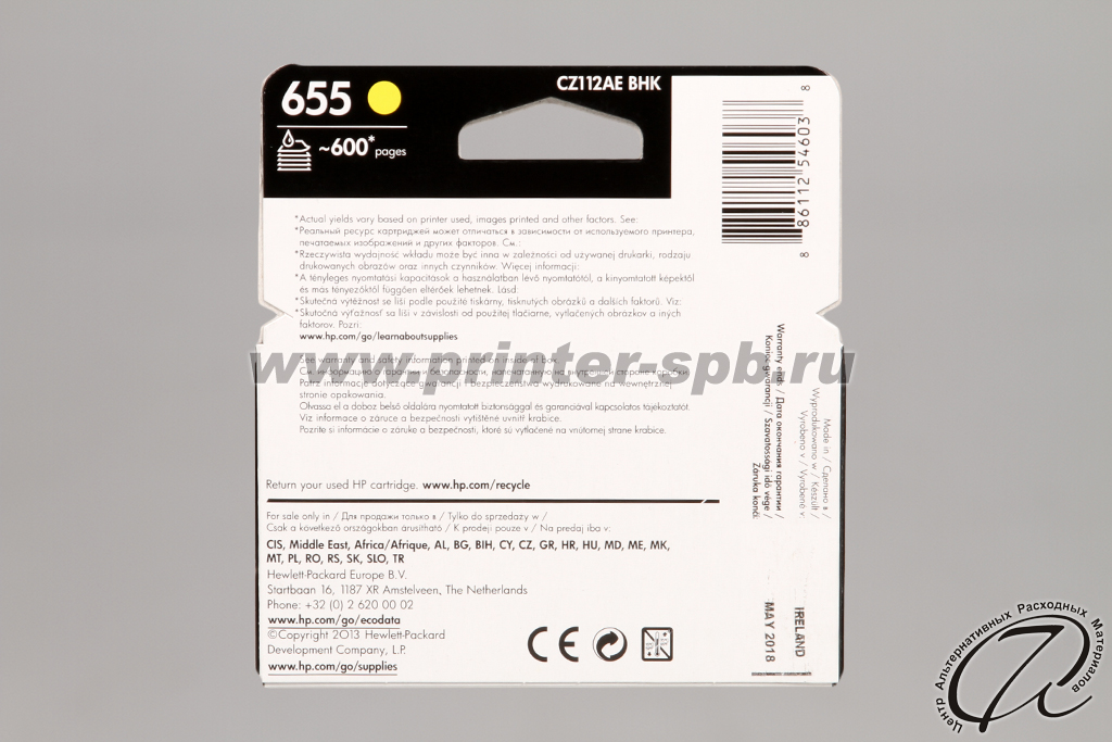 HP 655 yellow