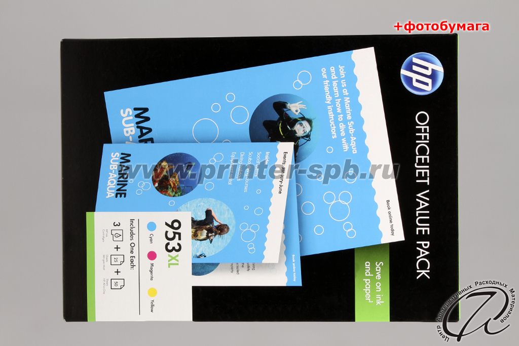 HP 1CC21AE HP 953XL набор цветных картриджей