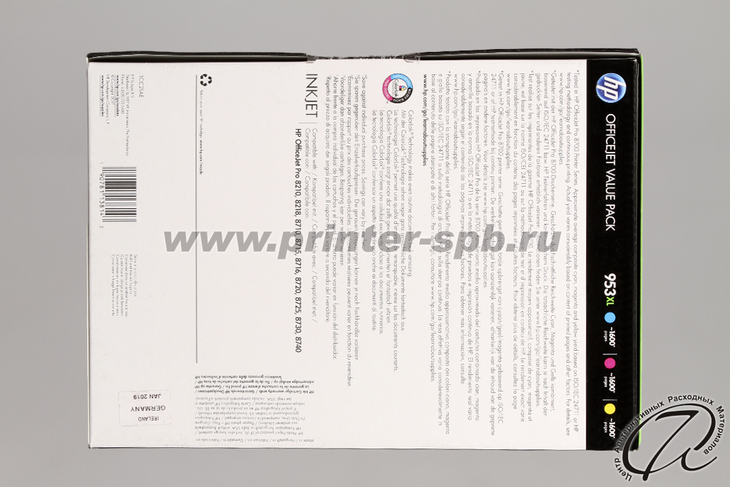 HP 953XL набор цветных картриджей