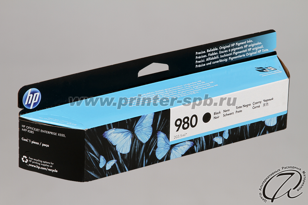 HP 980 black