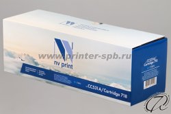 HP CC531A/Canon 718 Cyan