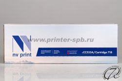 HP CC533A / Canon 718, фронтальный вид