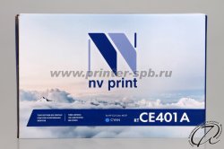 фронтальный вид