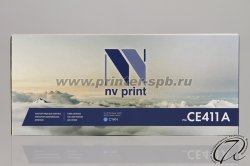 фронтальный вид