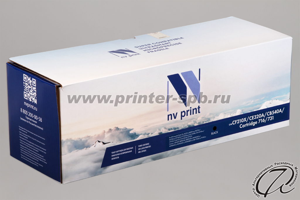 Лазерный картридж HP CF210X/CE320A/CB540A, Canon 716/731 Black