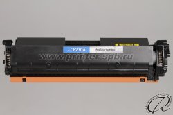 картридж без упаковки, лицевая сторона