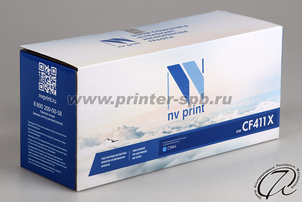 HP CF411X 410X