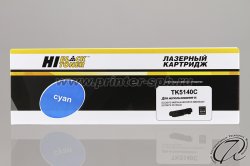 фронтальный вид