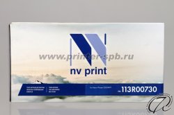 фронтальный вид