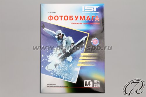 Фотобумага IST, G180-20A4