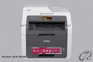 Brother DCP-9020CDW