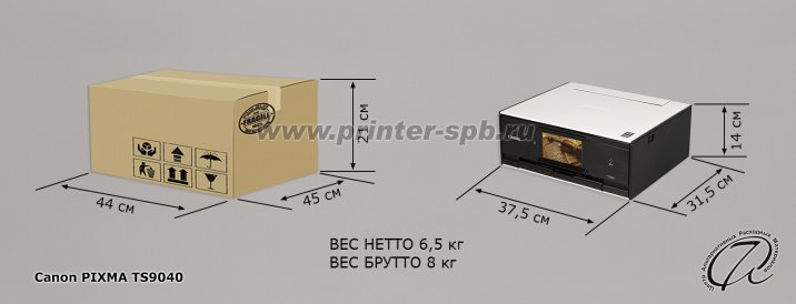 Canon PIXMA TS9040, габариты и вес