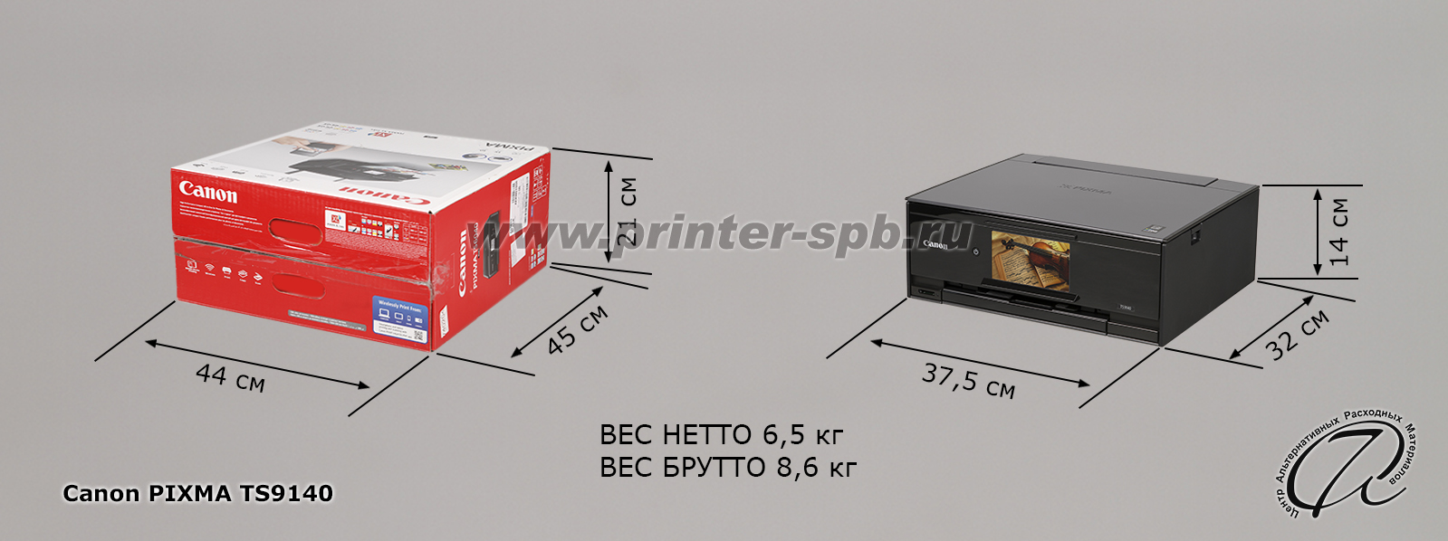 Canon PIXMA TS9140, габариты и вес