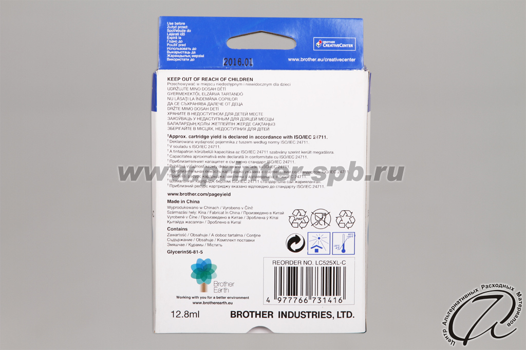 Brother LC525XL-C CYAN, вид сзади Картридж Brother LC525XL-C CYAN