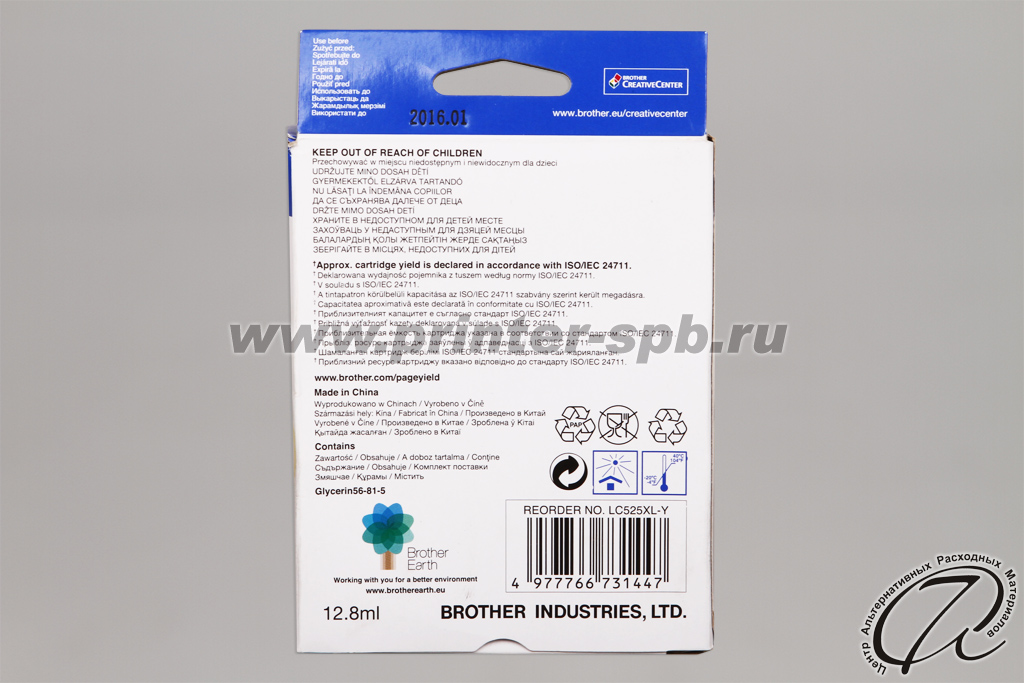 Brother LC525XL-Y YELLOW, вид сзади Картридж Brother LC525XL-Y YELLOW