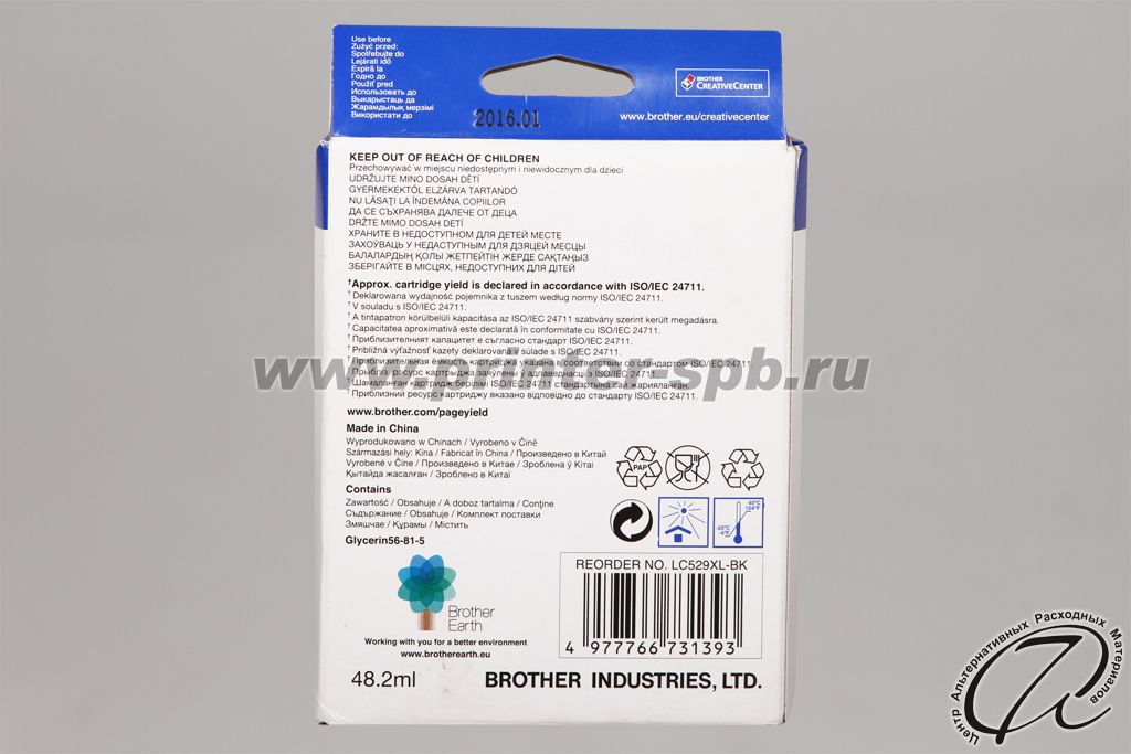 Brother LC529XL-BK BLACK, вид сзади Картридж Brother LC529XL-BK BLACK