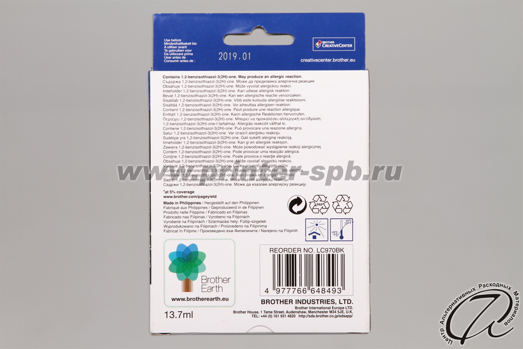 Brother LC970BK black, вид сзади Картридж Brother LC970BK black