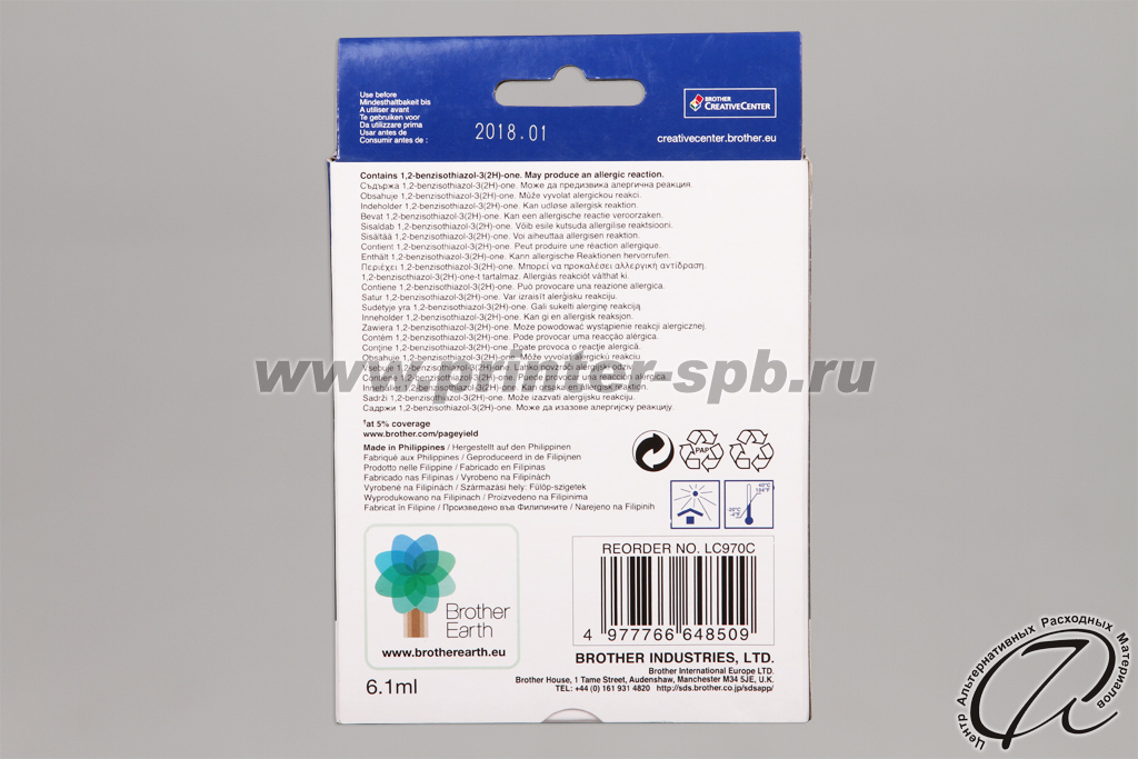 Brother LC970C CYAN, вид сзади Картридж Brother LC970C CYAN