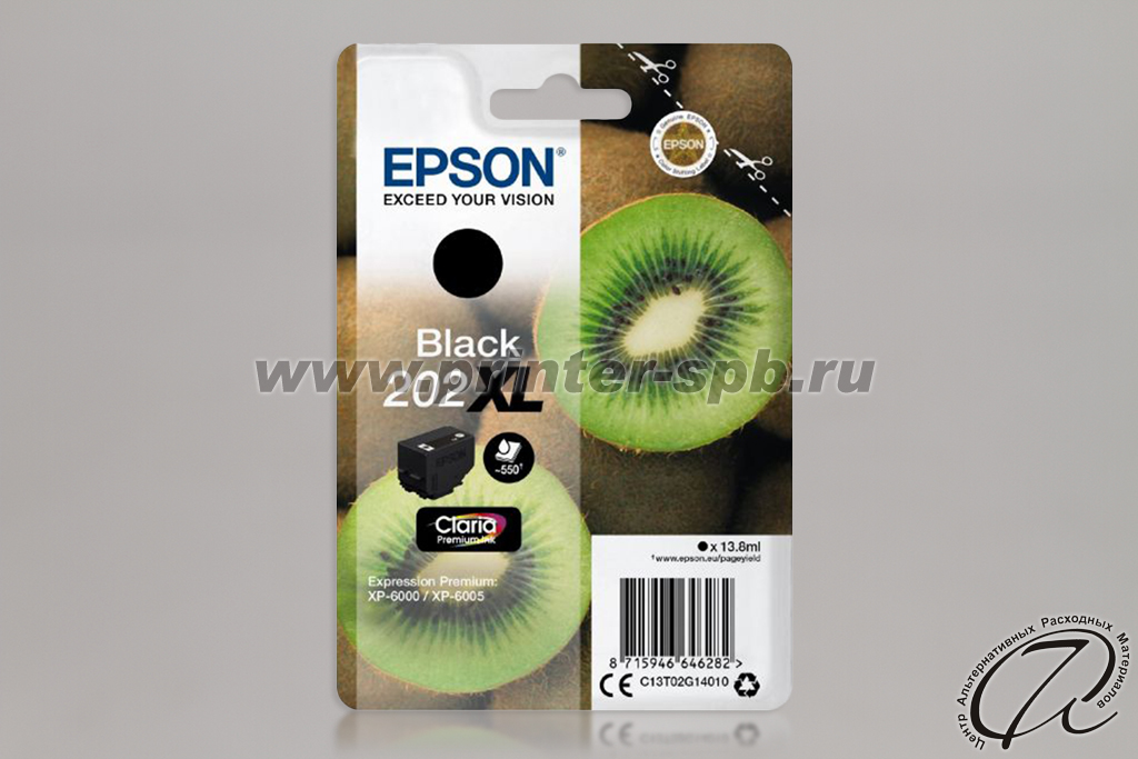 Картридж Epson 202XL