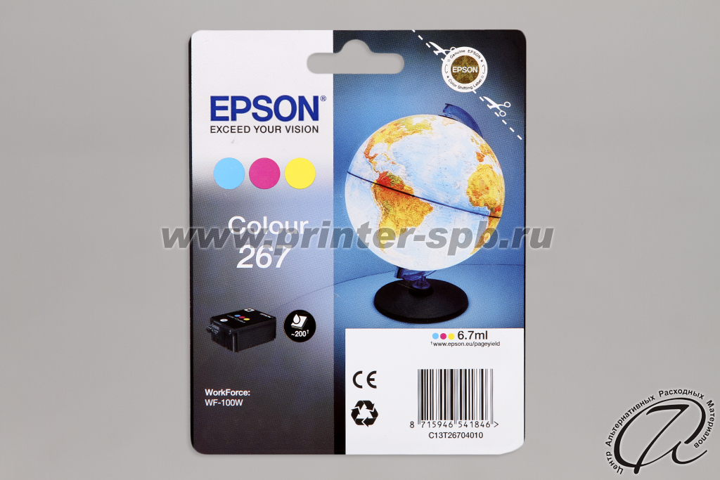 Картридж Epson 267