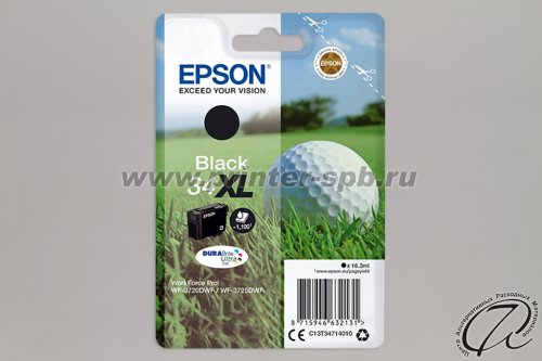 Картридж Epson 34 (T3471XL)