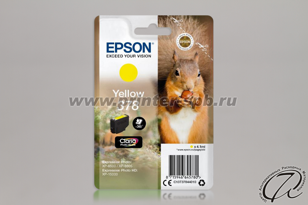 Картридж Epson T3784