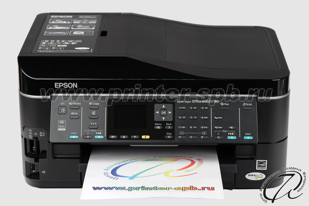 Epson Stylus Office BX625FWD центральный вид