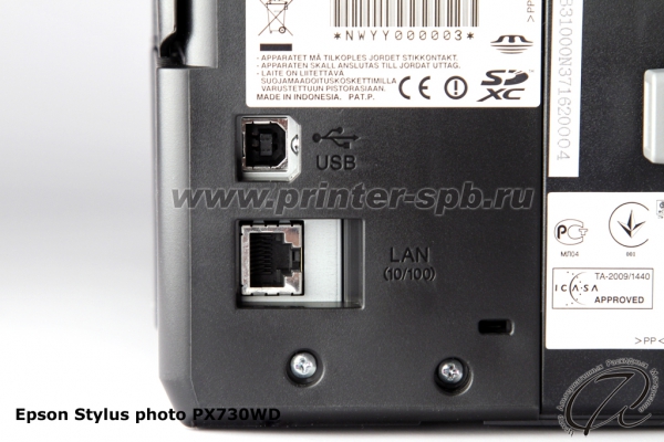 Разъем USB и LAN у МФУ Epson Stylus Photo PX730WD
