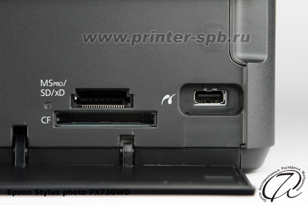 Устройство для чтения карт памяти (картридер) МФУ Epson PX730WD