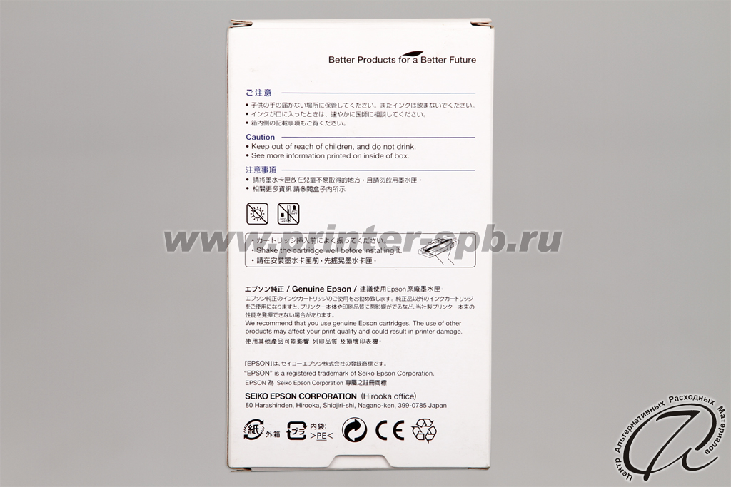 Epson C13T789240 картридж голубой T7892 XXL