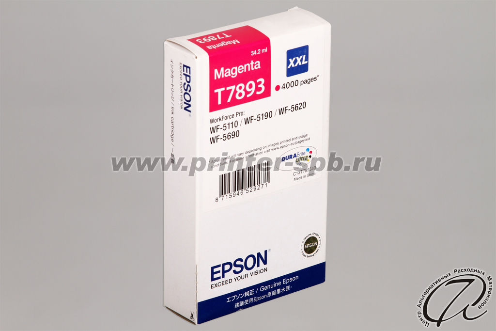 Epson C13T789340 картридж пурпурный T7893 XXL