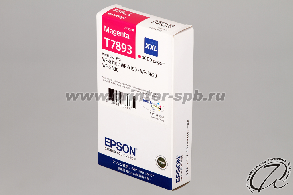 Epson C13T789340 картридж пурпурный T7893 XXL