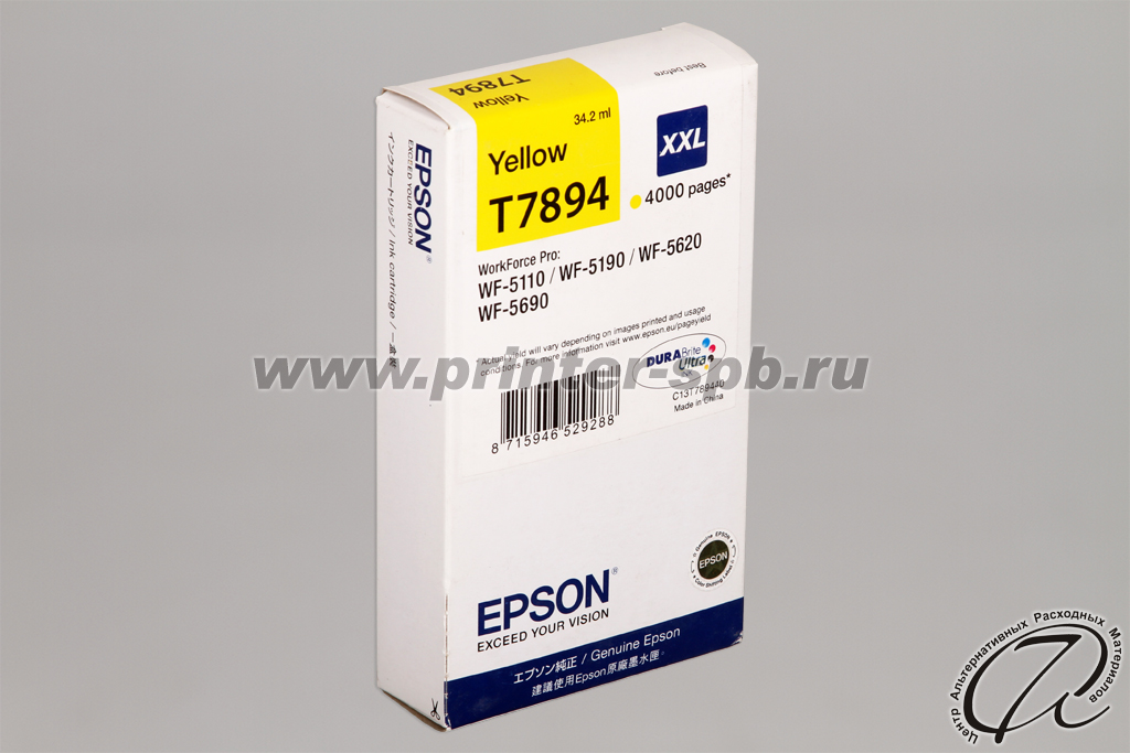 Epson C13T789440 картридж желтый T7894 XXL