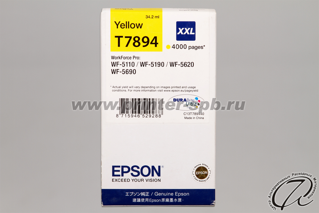 Epson C13T789440 картридж желтый T7894 XXL