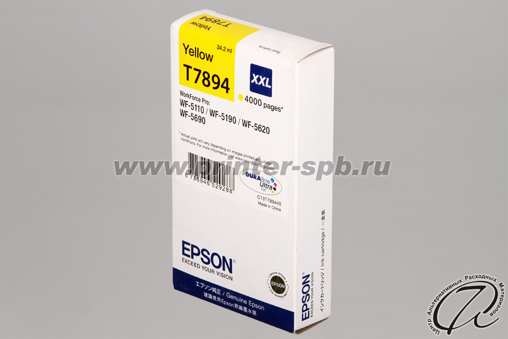 Epson C13T789440 картридж желтый T7894 XXL