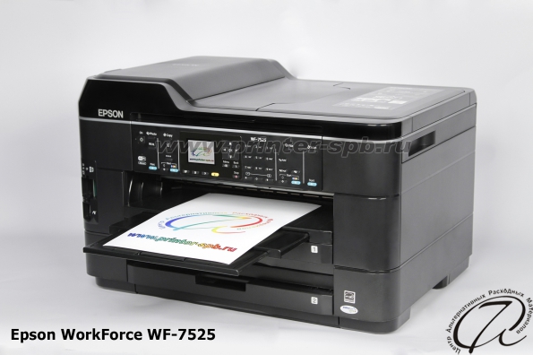 Epson WorkForce WF-7525 Epson WorkForce WF-7525