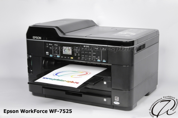 Epson WorkForce WF-7525